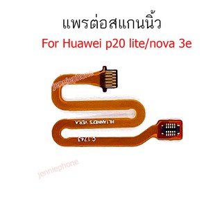 แพรต่อสแกนนิ้ว HUAWEI nova3E/p20 lite  สแกนนิ้ว nova 3E/p20 lite