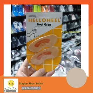 แผ่นกันรองเท้ากัด HelloHeel ขนาดหนา 2 มม G2-1 G2-4 hello heel ฮัลโลฮีล แผ่นกันกัด แผ่นกันกัดรองเท้า กันกัด