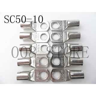 ขั้วต่อทองแดงดีบุก 50 มม. 1/0 AWG M10 Stud SC50-10 5 ชิ้น 20 ชิ้น