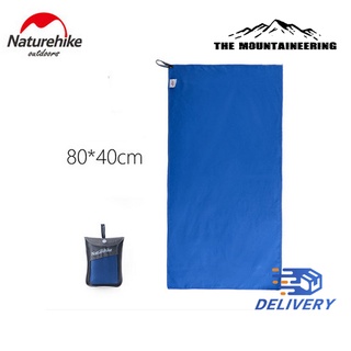 ผ้าเช็ดผม Naturehike Microfiber Towel 3 Colors size 80X40cm