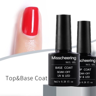 🇹🇭พร้อมส่ง!!🇹🇭Base Coat &amp; Top Coat เคลือสีเจล เบทโค้ท ท้อปโค้ท เคลือบเล็บเจล น้ำยาทาเล็บเจล เบทท็อป 8 ml.