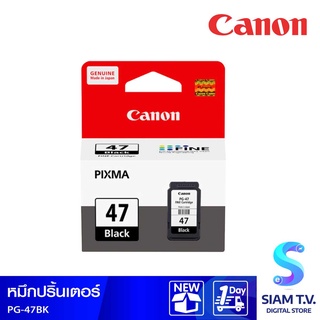 หมึกอิงค์เจ็ท สีดำ CANON PG-47 โดย สยามทีวี by Siam T.V.