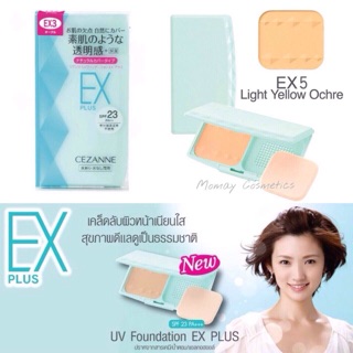 CEZANNE UV Foundation EX Plus SPF 23 PA+