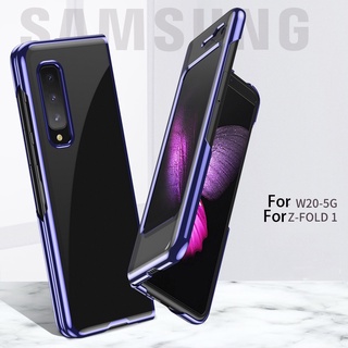 เคสโทรศัพท์มือถือแบบใสพับได้สําหรับ Samsung Galaxy Fold 1 Z Fold 2 3 Z Flip 3 Z Flip 5G