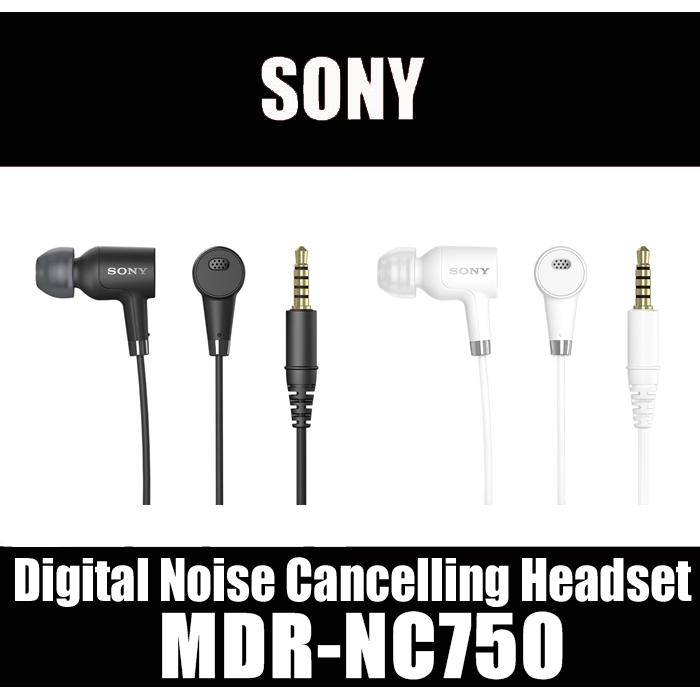 (รับประกันศูนย์) หูฟัง Sony High-Resolution Audio Headset MDR-NC750