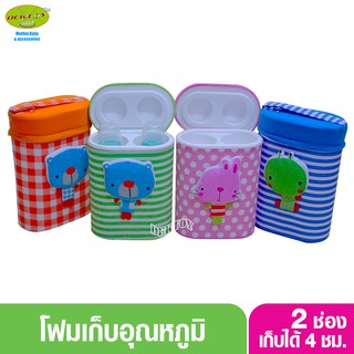 Littelhome โฟมเก็บขวดนม 2 ช่อง คอแคบ ลาย2ผ้า ลายหมี