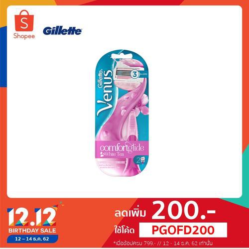 Gillette Venus Comfort Glide ยิลเลตต์ วีนัส คอมฟอร์ทไกลด์ ด้ามพร้อมใบมีดสำรอง 2 ชิ้น p&g