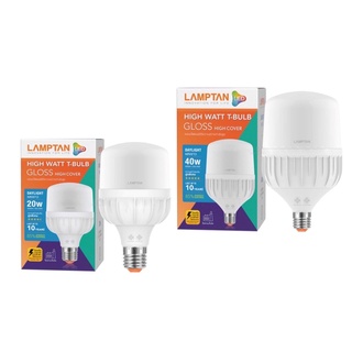 LAMPTAN หลอดไฟกำลังวัตต์สูง LED High Watt T-Bulb Gloss 20W, 30W, 40W ขั้วE27