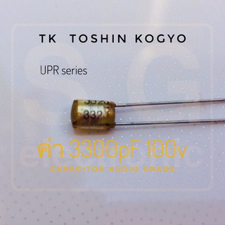 ((ชุด 5ชิ้น)) C 3300pF 100V capacitors audio grade TK Japan