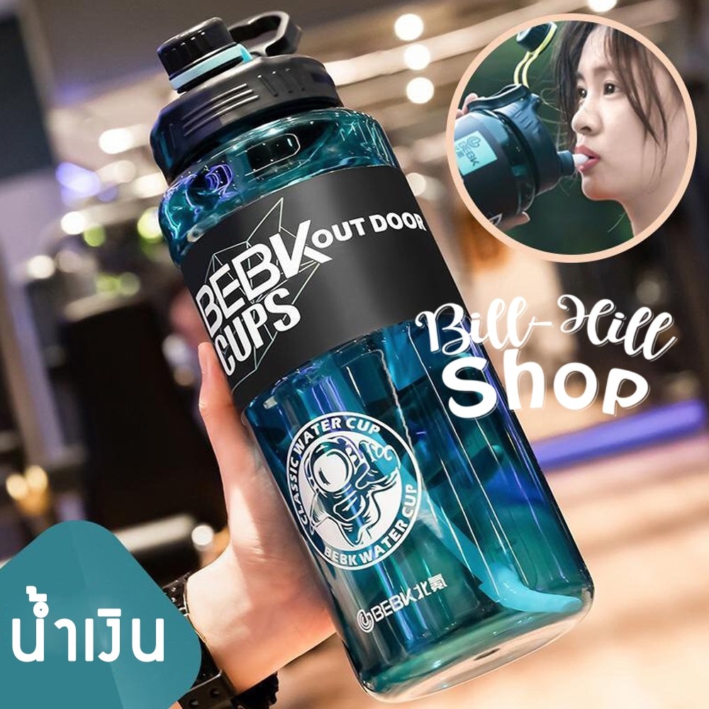 [BEBK Cups] กระบอกน้ำ 3 ลิตร ขวดน้ำออกกำลังกาย กระบอกน้ำพร้อมหลอด สำหรับเล่นกีฬา ขวดน้ำบอกระดับน้ำ กระบอกน้ำฟิตเ