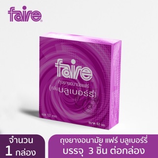 Faire Blueberry ถุงยางอนามัยแฟร์ กลิ่นบลูเบอร์รี่ (1กล่อง)