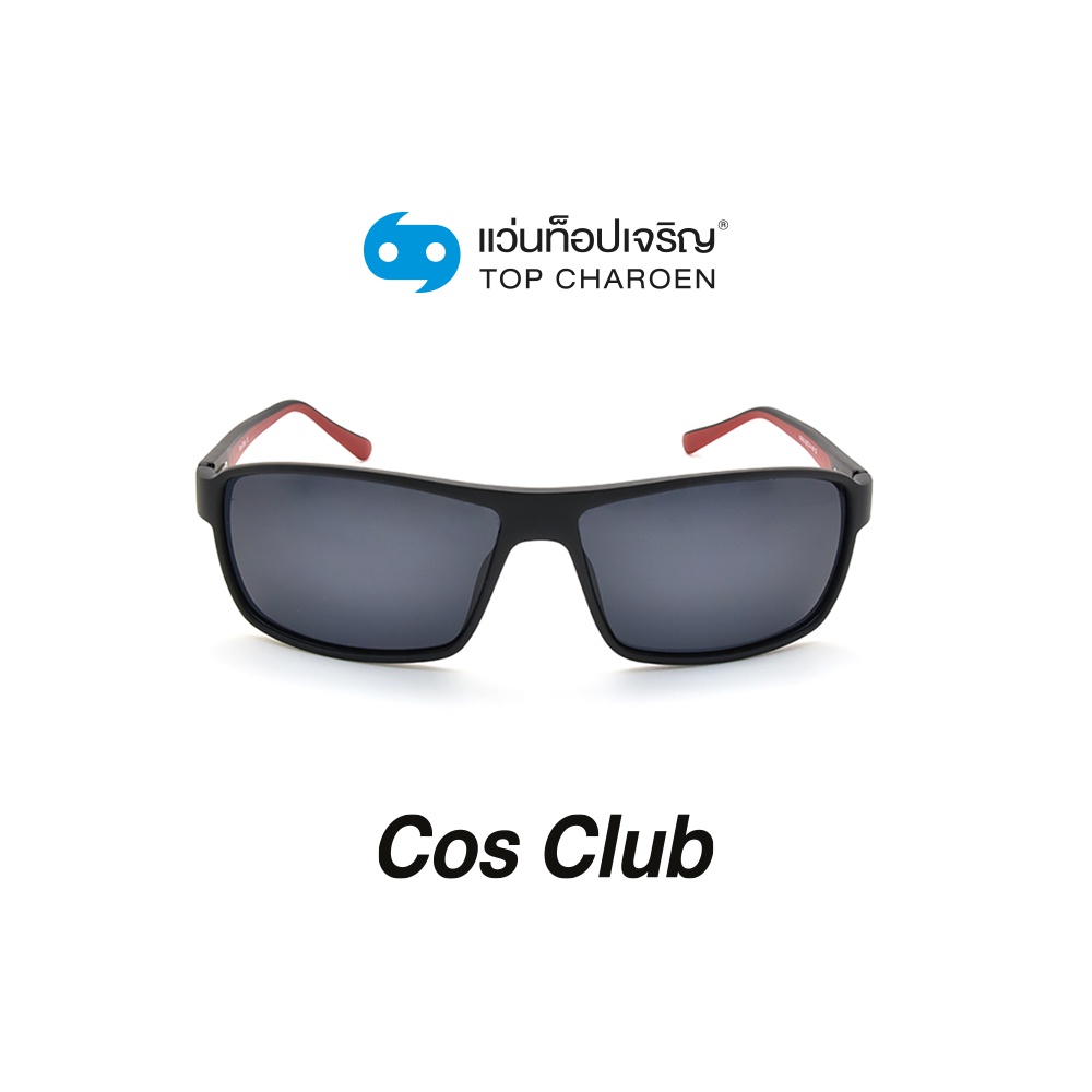 COS CLUB แว่นกันแดดทรงเหลี่ยม 1066/S-C2 size 60 By ท็อปเจริญ