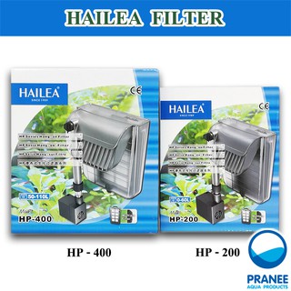 HAILEA HP-200/HP-400 กรองแขวนตู้ปลา กรองแขวนนอกตู้