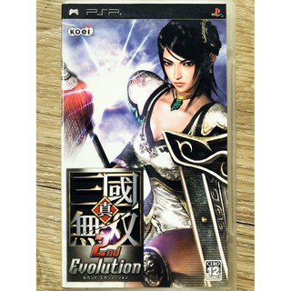 Shin Sangoku Musou 2nd Evolution แผ่น PSP Japan สำหรับสายสะสม