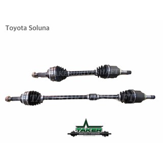 เพลาขับ เพลาขับหน้า Taker Driveshaft แบบ Standard สำหรับ Toyota Soluna/Toyota AE92 โตโยต้าโซลูน่า แบบคู่