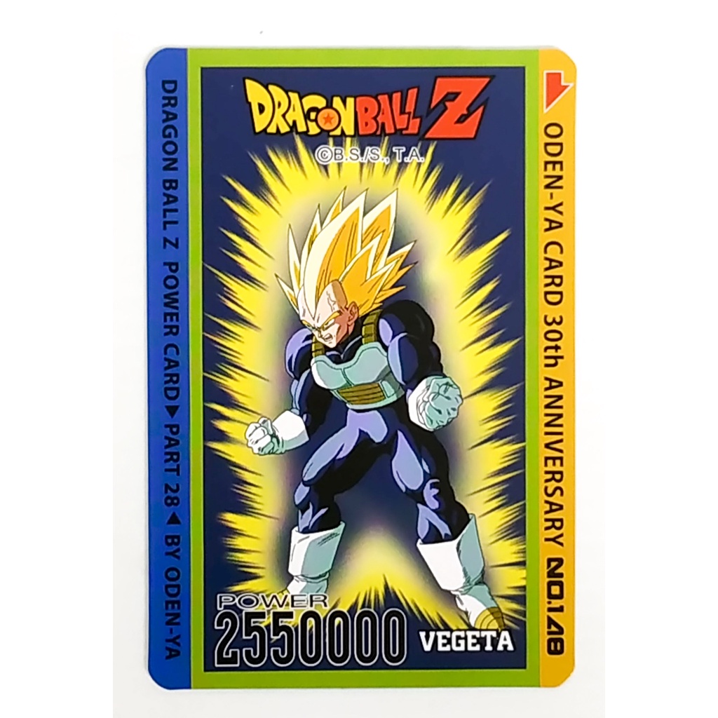 การ์ดโอเดนย่า การ์ดพลัง Dragonball Z - Vegeta 148 การ์ดระดับ N - Odenya Part 28