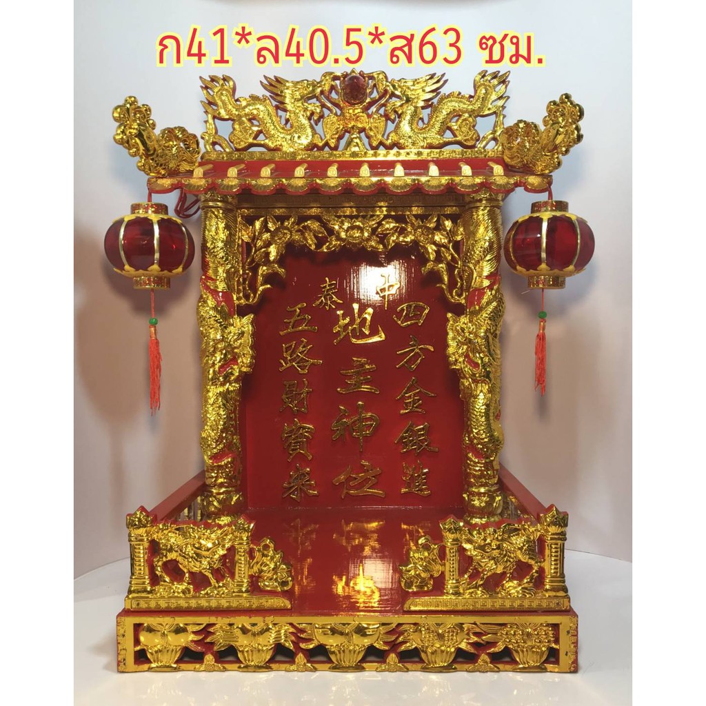 K90ศาล​เจ้าที่​ตำหนัก​ตี่​จู้​เอี๊ยอักษรจีนนูน​หลัง​คา​ไม้​แดง​ลอน​ทอง​1​ชั้​น​1หลัง​คา​2​เสา​มังกร​