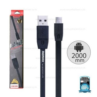 Remax 2M Micro USB Cable Fullspeed Quick Charge &amp; Dataสายชาร์จไมโคร 2000mm