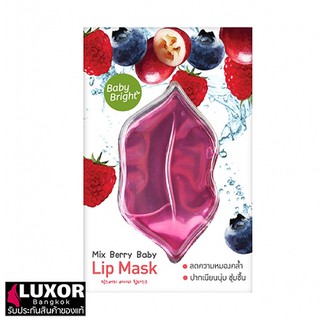 Baby Bright Mix Berry Baby Lip Mask 10g มาส์กปาก เบบี้ไบร์ท มาร์คปากชมพู มิกซ์เบอร์รี่ คืนความอวบอิ่ม