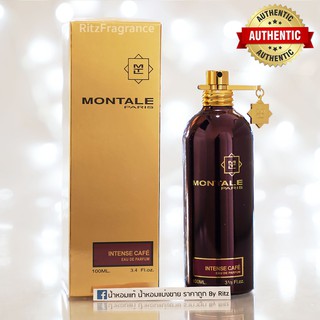 [น้ำหอมแบ่งขาย] Montale : Intense Cafe Eau de Parfum