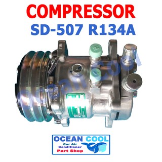 คอมเพรสเซอร์ 507 สิงคโปร์ COMPRESSOR R134A innotech 507 คอมแอร์รถยนต์ คอมแอร์ คอมเพลสเซอร์ COM0023