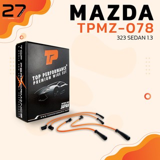 สายหัวเทียน MAZDA - 323 SEDAN 1.3 เครื่อง B3 ตรงรุ่น - เครื่อง TPMZ-078 - TOP PERFORMANCE JAPAN - สายคอยล์ มาสด้า