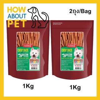 ขนมสุนัขเล็ก สุนัขใหญ่ Stick สำหรับขัดฟัน นิ่ม รสเบคอน 1กก. (2ถุง) Sleeky Bacon Flavor Dog Treat Snacks for Training 1kg