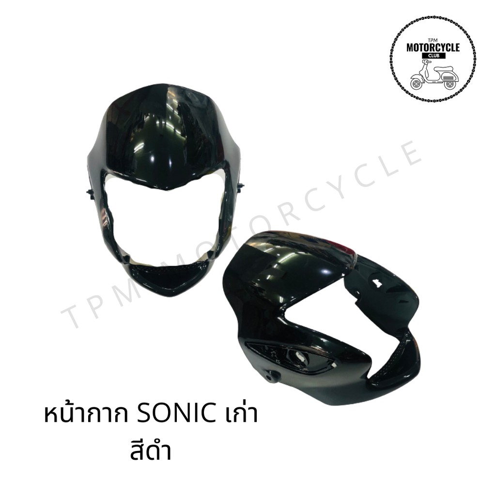 หน้ากาก SONIC เก่า โซนิค คุณภาพดีเกรดAAA+ ส่งไวทันใช้ - รูปที่ 2
