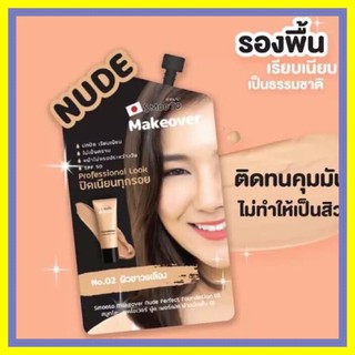 ( 1 ซอง ) สมูทโตะ เมคโอเวอร์ นู้ด เพอร์เฟค ฟาวน์เดชั่น 02 Smooto Makeover Nude Perfect Foundation 02