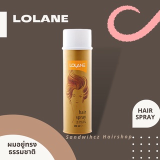 โลแลน สเปรย์ฝุ่น แฮร์ สเปรย์ กระป๋องสีทอง Lolane Hair Spray Vitamin B-5 350ml