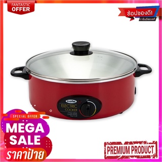 อิมาร์เฟล็กซ์ กระทะไฟฟ้า 3 ลิตร รุ่น MP-20Imarflex Electric Pan 3L #MP-20