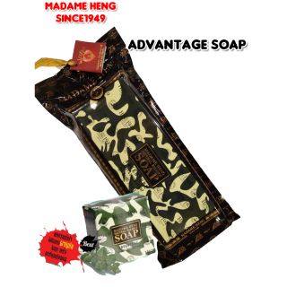 สบู่ลายทหาร แอคเวนเจอร์ มาดามเฮง Adventure Soap Madame Heng 3ก้อน ขนาด150กรัม