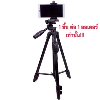 ขาตั้งกล้อง รุ่น VCT-5208 (YUNTENG Original)