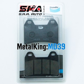 Bendix Metal King MD39 ผ้าดิสเบรคเกรดพรีเมี่ยม สำหรับใส่เบรคหน้า Ducati795 796