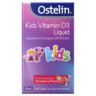 Ostelin Kids Vitamin D3 Liquid 20ml วิตามินดีสำหรับเด็ก แบบน้ำ