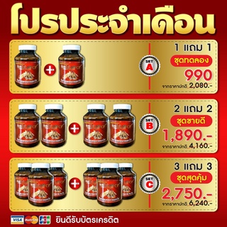 Cordy P Plus (คอดี้ พีพลัส) | ถั่งเช่าออแกนิค ถังเช่าแท้จริงๆ สายพันธุ์ธิเบตแท้ผสมโสม เกรดพรีเมี่ยม