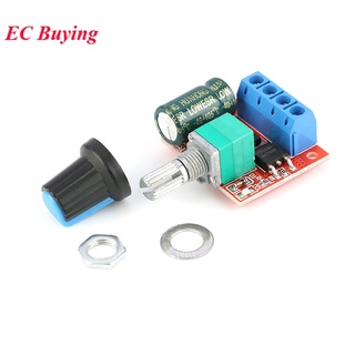 Dc-Dc 4.5V-35V 5A 90W Pwm Dc บอร์ดโมดูลมอเตอร์ควบคุมความเร็วควบคุมความเร็ว 12V 24V Pn35