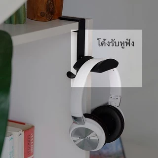 ที่แขวนหูฟังแบบหนีบ🌟🌟รุ่นใหม่ NEW 🌟🌟headphone hanger ✖️✖️🛠️ไม่ต้องใช้ปะแจ 6 เหลี่ยม🛠️