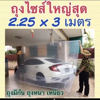 ถุงใส่ที่นอนปิคนิค ถุงเก็บที่นอน 3-5-6 ฟุต