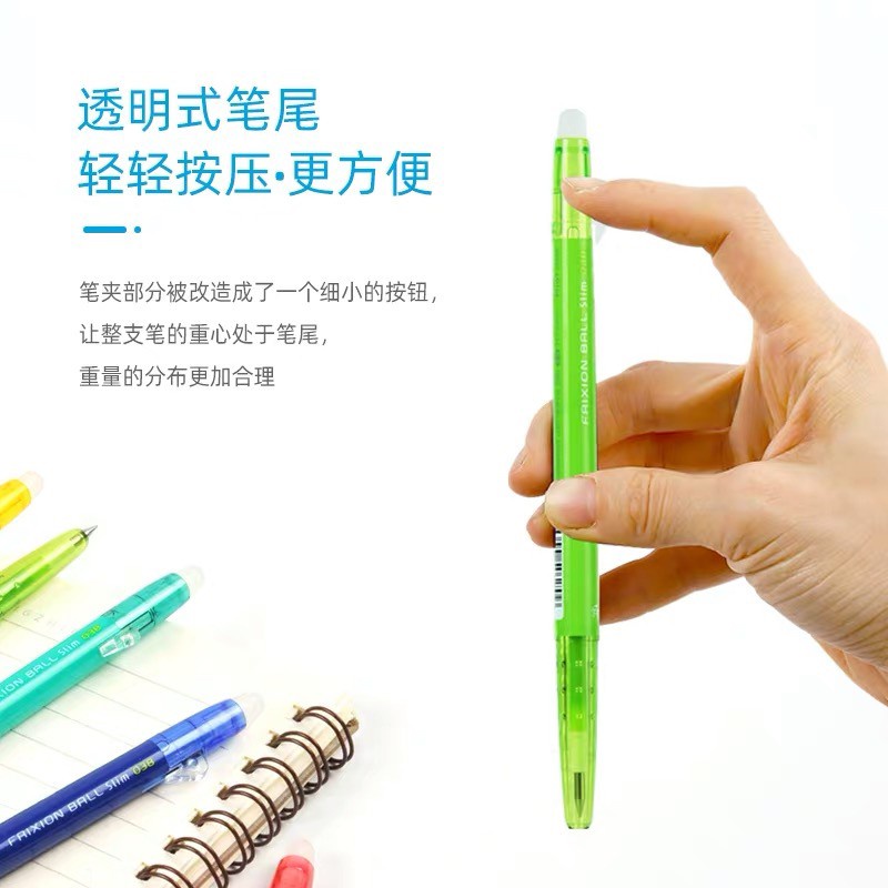 PILOT Frixion Slim 0.38 mm ปากกาลบได้ ของแท้ นำเข้าจากญี่ปุ่น ปากกาสีลบได้ ปากกาสี 20 สี ลบได้ รูปที่ 6