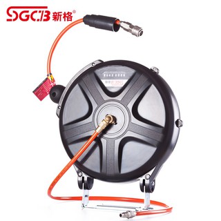 SGCB Air Hose Reel รีลลม เก็บสายลม