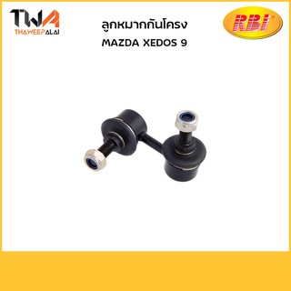 RBI (คู่) ลูกหมากกันโคลง XEDOS 9/D27XE09FL T001 34 17XA