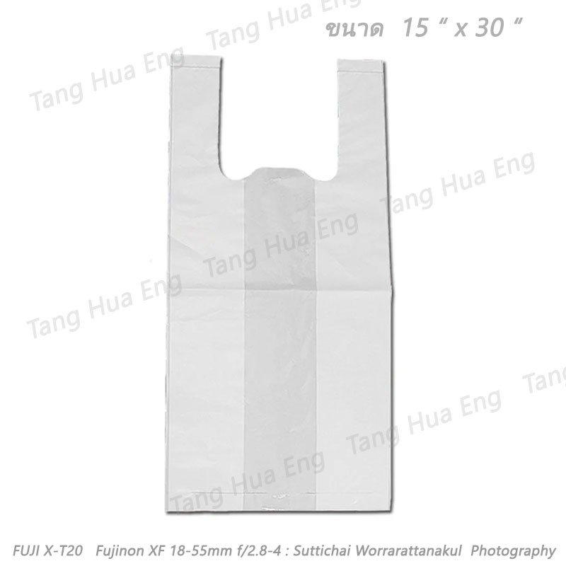 ถุงหูหิ้ว ( หนา ) 15x30 นิ้ว ตราดาว 0.5กก.