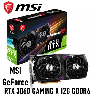 VGA (การ์ดแสดงผล) MSI GeForce RTX 3060 GAMING X 12G GDDR6 (LHR) ประกัน 3 ปี