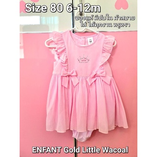 เดรส ชุดเด็ก Enfant Gold Little Wacoal ป้ายเงิน Size80 สีชมพู ผ้าชีฟอง พรีเมี่ยม ใส่หรูมาก มีซับในกระดุมสแนป ส่งต่อ