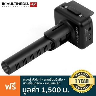 IK Multimedia® iRig Mic Video ไมค์กล้อง ไมค์มือถือ คุณภาพระดับมืออาชีพ + พร้อมของแถมในกล่อง ** ประกันศูนย์ 1 ปี **