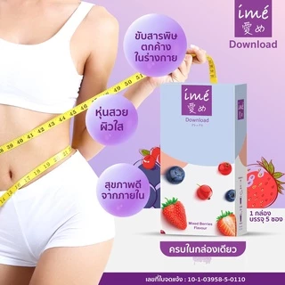 💥1Free1 💥| ime' Download Mixed Berries Flavor ดีท็อกซ์ ลำไส้ | กล่องละ 5 ซอง