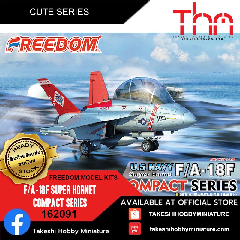 Freedom Model Kits 162091 F/A-18F Super Hornet Compact Series
