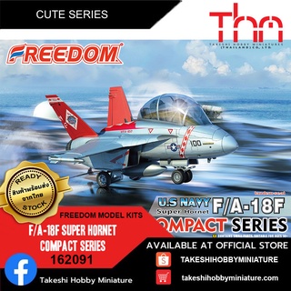 Freedom Model Kits 162091 F/A-18F Super Hornet Compact Series