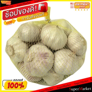 🔥*พร้อมส่ง*🔥 กระเทียมจีนตัดจุก ขนาด 1กิโลกรัม/แพ็ค Garlic วัตถุดิบ, เครื่องปรุงรส, ผงปรุงรส